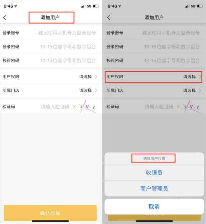 通联好老板_办公商务_第3张_沃德下载站 通联好老板_https://www.wordpress6.com_办公商务_第3张