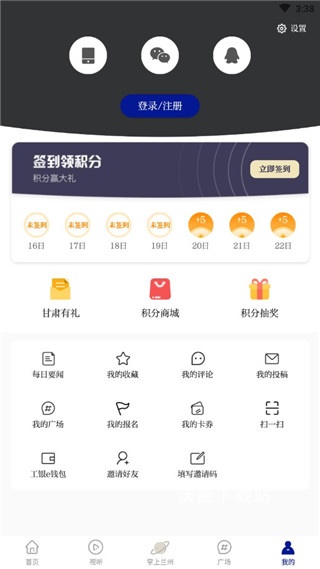 奔流新闻app_新闻阅读_第6张_沃德下载站 奔流新闻app_https://www.wordpress6.com_新闻阅读_第6张