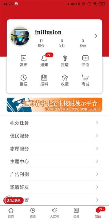 大江新闻_新闻阅读_第6张_沃德下载站 大江新闻_https://www.wordpress6.com_新闻阅读_第6张