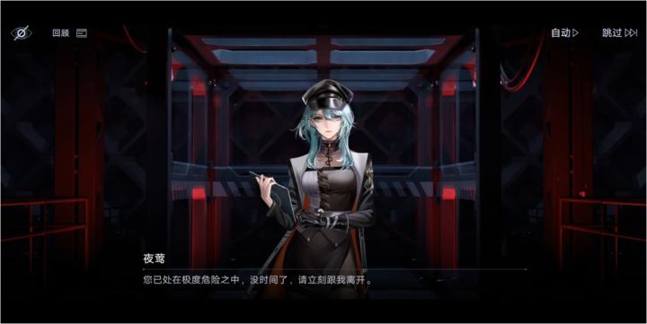 无期迷途推荐用谁_游戏攻略_第2张_沃德下载站 无期迷途推荐用谁_https://m.wordpress6.com_游戏攻略_第2张