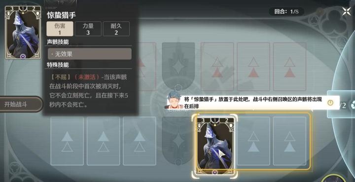 鸣潮金库熊王在哪_游戏攻略_第1张_沃德下载站 鸣潮金库熊王在哪_https://m.wordpress6.com_游戏攻略_第1张