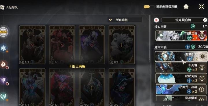 鸣潮金库熊王在哪_游戏攻略_第2张_沃德下载站 鸣潮金库熊王在哪_https://m.wordpress6.com_游戏攻略_第2张