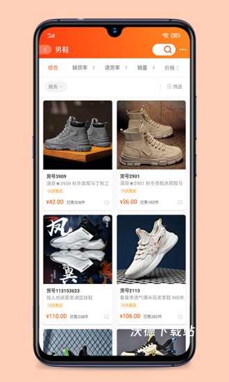 青创网_办公商务_第2张_沃德下载站 青创网_https://m.wordpress6.com_办公商务_第2张