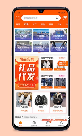 青创网_办公商务_第3张_沃德下载站 青创网_https://m.wordpress6.com_办公商务_第3张