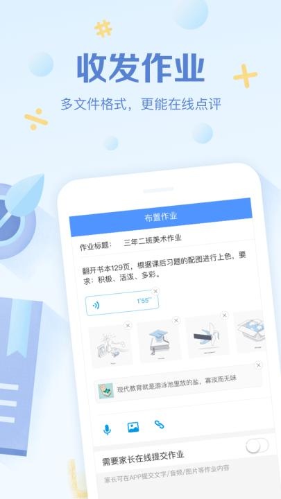 班级优化大师免费下载_学习教育_第1张_沃德下载站 班级优化大师免费下载_https://www.wordpress6.com_学习教育_第1张