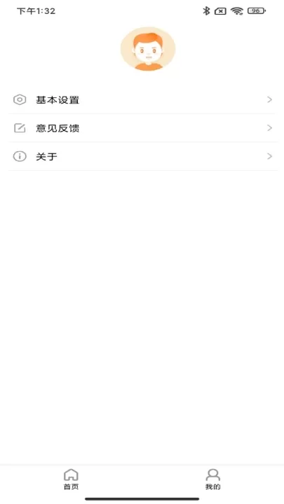 快易搜索下载官网版_生活实用_第1张_沃德下载站 快易搜索下载官网版_https://www.wordpress6.com_生活实用_第1张