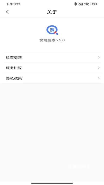 快易搜索下载官网版_生活实用_第3张_沃德下载站 快易搜索下载官网版_https://www.wordpress6.com_生活实用_第3张