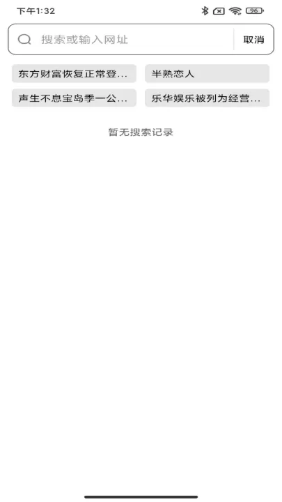 快易搜索下载官网版_生活实用_第4张_沃德下载站 快易搜索下载官网版_https://www.wordpress6.com_生活实用_第4张