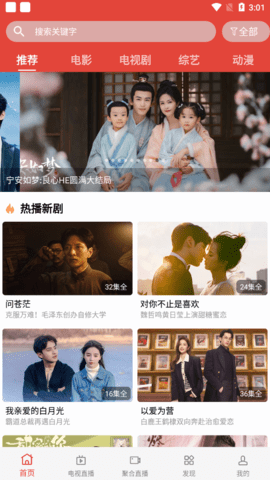 萝莉影院_影音播放_第2张_沃德下载站 萝莉影院_https://www.wordpress6.com_影音播放_第2张