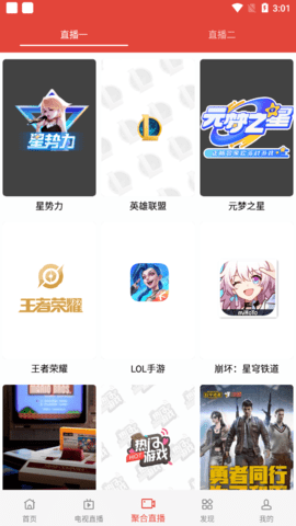 萝莉影院_影音播放_第3张_沃德下载站 萝莉影院_https://www.wordpress6.com_影音播放_第3张