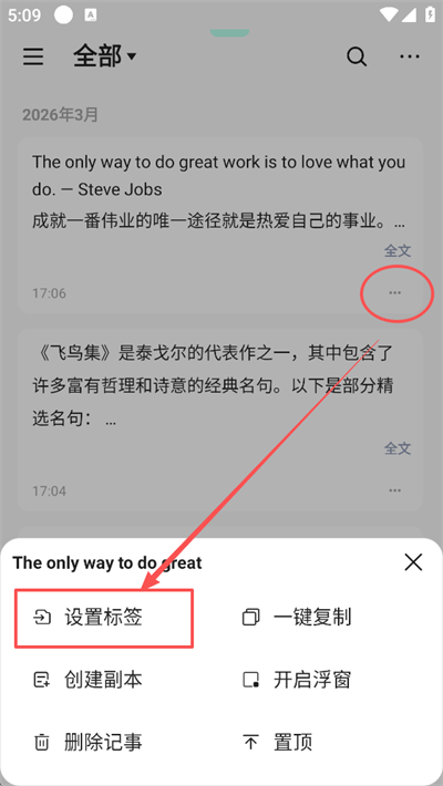 悬浮记事本下载安装手机版_办公商务_第4张_沃德下载站 悬浮记事本下载安装手机版_https://m.wordpress6.com_办公商务_第4张