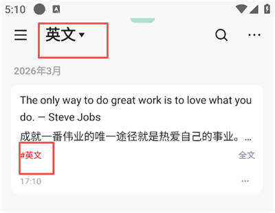 悬浮记事本下载安装手机版_办公商务_第6张_沃德下载站 悬浮记事本下载安装手机版_https://m.wordpress6.com_办公商务_第6张