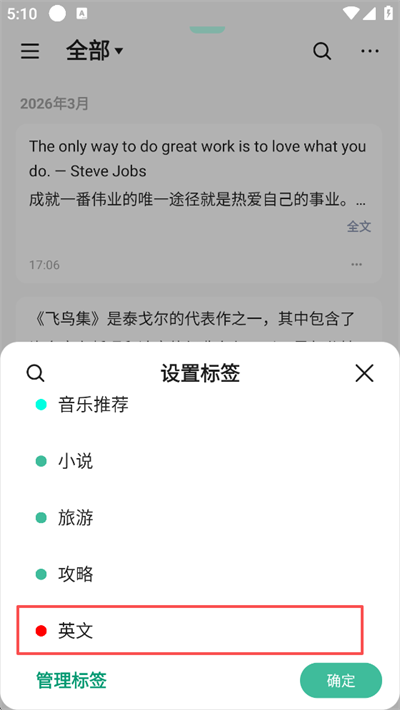 悬浮记事本下载安装手机版_办公商务_第5张_沃德下载站 悬浮记事本下载安装手机版_https://m.wordpress6.com_办公商务_第5张