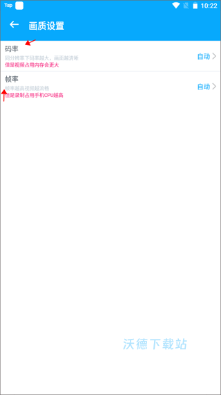 手机录屏宝_https://m.wordpress6.com_生活实用_第3张