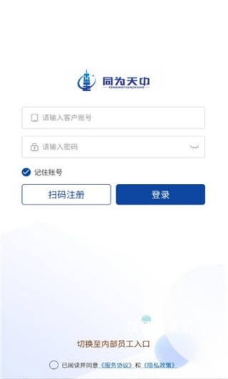 同为天中app_https://m.wordpress6.com_生活实用_第3张