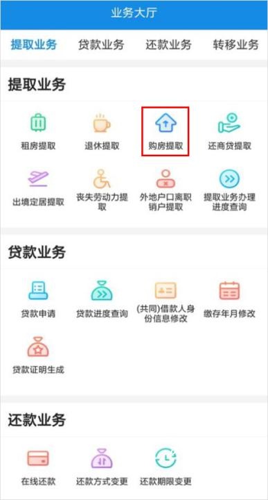 南京公积金app_https://m.wordpress6.com_生活实用_第1张