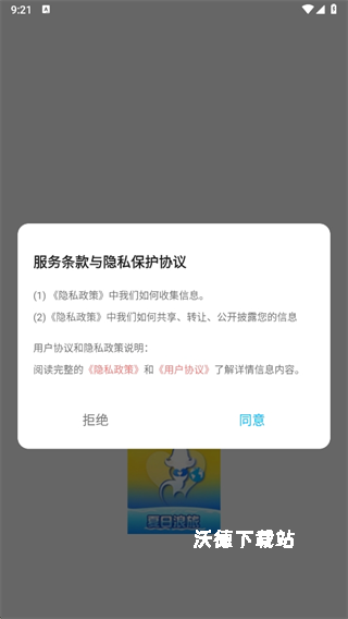 夏日浪旅_https://m.wordpress6.com_生活实用_第1张