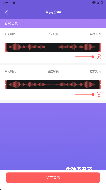 气泡声乐app_音乐软件_第3张_沃德下载站 气泡声乐app_https://m.wordpress6.com_音乐软件_第3张