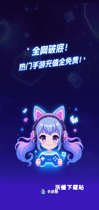手游姬_生活实用_第1张_沃德下载站 手游姬_https://www.wordpress6.com_生活实用_第1张
