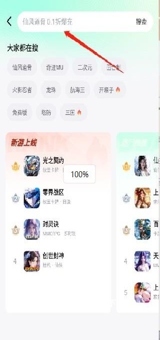 手游姬_生活实用_第3张_沃德下载站 手游姬_https://www.wordpress6.com_生活实用_第3张