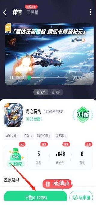 手游姬_生活实用_第4张_沃德下载站 手游姬_https://www.wordpress6.com_生活实用_第4张