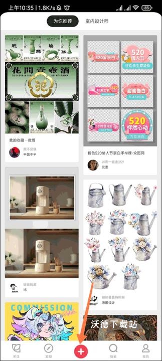 花瓣app_https://m.wordpress6.com_生活实用_第1张