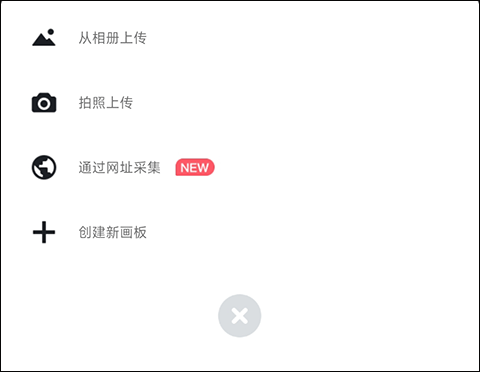 花瓣app_https://m.wordpress6.com_生活实用_第2张