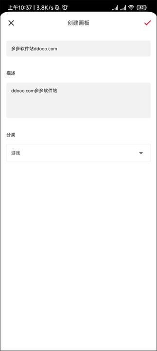 花瓣app_https://m.wordpress6.com_生活实用_第3张