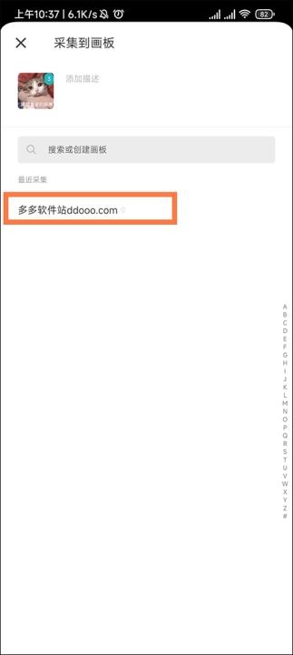 花瓣app_https://m.wordpress6.com_生活实用_第4张
