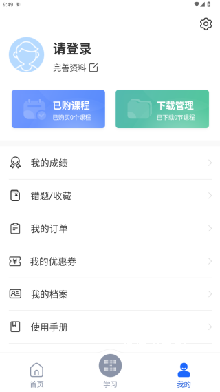链工宝app_https://m.wordpress6.com_生活实用_第1张