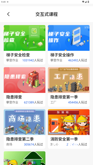 链工宝app_https://m.wordpress6.com_生活实用_第3张