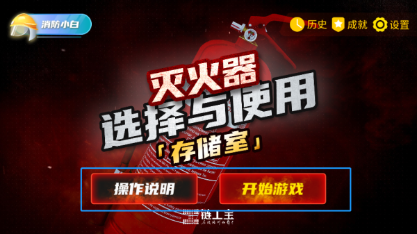 链工宝答题神器_生活实用_第3张_沃德下载站 链工宝答题神器_https://www.wordpress6.com_生活实用_第3张
