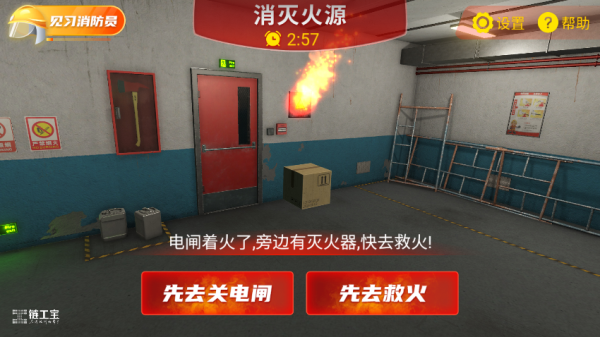链工宝答题神器_生活实用_第4张_沃德下载站 链工宝答题神器_https://www.wordpress6.com_生活实用_第4张
