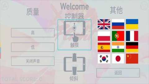 保利飞行下载_休闲益智_第1张_沃德下载站 保利飞行下载_https://m.wordpress6.com_休闲益智_第1张