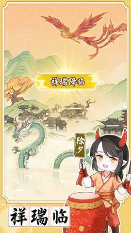 人间绘卷下载_休闲益智_第2张_沃德下载站 人间绘卷下载_https://www.wordpress6.com_休闲益智_第2张
