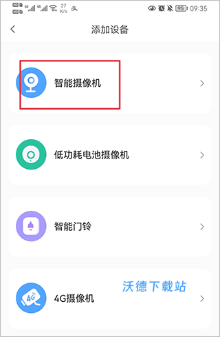 YCC365Plus_生活实用_第2张_沃德下载站 YCC365Plus_https://www.wordpress6.com_生活实用_第2张