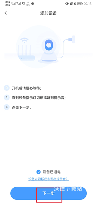 YCC365Plus_生活实用_第4张_沃德下载站 YCC365Plus_https://www.wordpress6.com_生活实用_第4张
