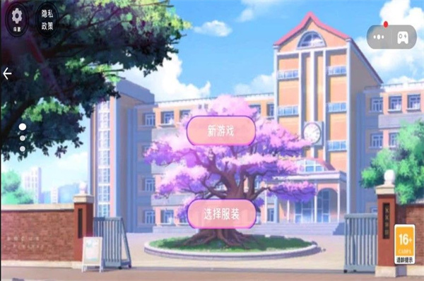 樱花校园5下载_角色扮演_第3张_沃德下载站 樱花校园5下载_https://www.wordpress6.com_角色扮演_第3张