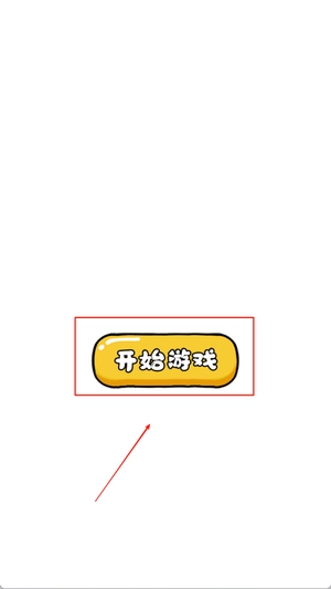 划线机智小能手下载_休闲益智_第1张_沃德下载站 划线机智小能手下载_https://m.wordpress6.com_休闲益智_第1张