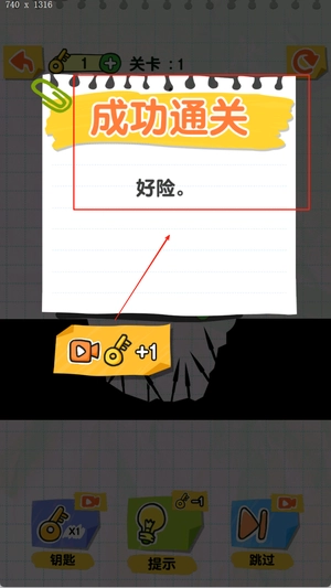 划线机智小能手下载_休闲益智_第3张_沃德下载站 划线机智小能手下载_https://m.wordpress6.com_休闲益智_第3张