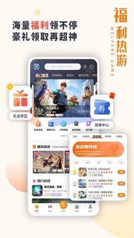东方炫游游戏平台下载_手游辅助_第2张_沃德下载站 东方炫游游戏平台下载_https://www.wordpress6.com_手游辅助_第2张