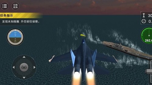 模拟航母战斗群下载_https://www.wordpress6.com_模拟经营_第2张