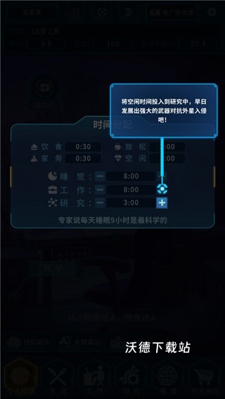 魔法之光下载_模拟经营_第2张_沃德下载站 魔法之光下载_https://www.wordpress6.com_模拟经营_第2张