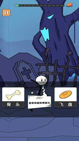 火柴人大冒险合集下载_休闲益智_第1张_沃德下载站 火柴人大冒险合集下载_https://m.wordpress6.com_休闲益智_第1张