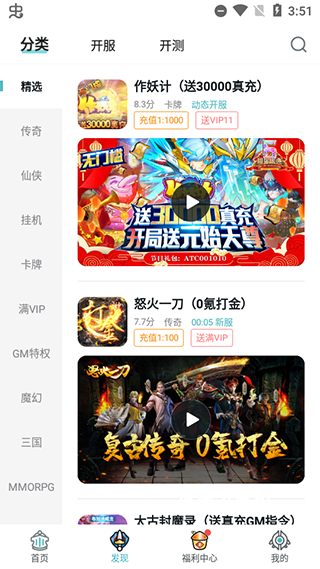 1元手游app_手游辅助_第2张_沃德下载站 1元手游app_https://www.wordpress6.com_手游辅助_第2张