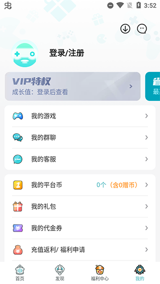 1元手游app_手游辅助_第4张_沃德下载站 1元手游app_https://www.wordpress6.com_手游辅助_第4张
