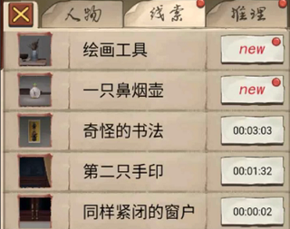 隐秘的原罪2完整版下载_休闲益智_第4张_沃德下载站 隐秘的原罪2完整版下载_https://www.wordpress6.com_休闲益智_第4张