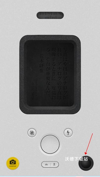 nomo cam相机_摄影图像_第2张_沃德下载站 nomo cam相机_https://m.wordpress6.com_摄影图像_第2张