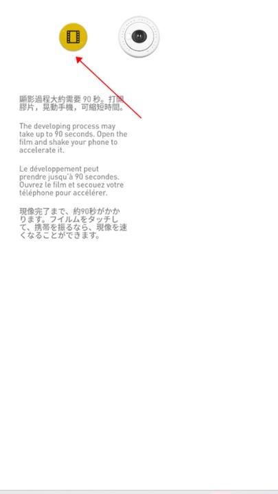 nomo cam相机_摄影图像_第3张_沃德下载站 nomo cam相机_https://m.wordpress6.com_摄影图像_第3张