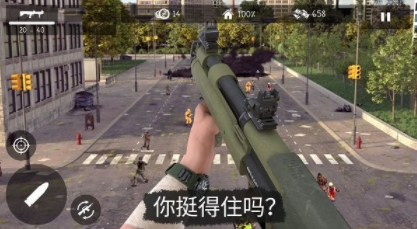 僵尸世界生存冒险下载_飞行射击_第2张_沃德下载站 僵尸世界生存冒险下载_https://www.wordpress6.com_飞行射击_第2张